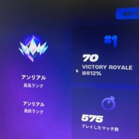 エリエジェ・青騎士夫妻✨めあ即✨レネゲードレイダーアカウントフォートナイトのアカウントフォートナイトFortniteS1〜引退垢 値下げ中レベ上げ代行50900円ルーレット900円ルーレット900円ルーレット900円ルーレットレベル上げ代行【値引き対応します】古参＆スキン大量垢シーズン1からの引退垢Ritol3lさん専用Pc/モバイル対応 ブラックナイト垢引退垢引退垢 アカウント販売フォートナイト追加アイコニックアカウント探してます！急募です‼️‼️日本垢 FNCSアジア2位 レア垢[完全正規/OGアカウント]紫スカル 金ピーリー ギャラクシー ブ...アカウント販売専用出品引退するのでお譲りします大事なアカブラックナイト、ギャラクシー垢アカウント販売Fortnite フォートナイトアイコニック探してます。S5 ドリフト ラグナロク等…エリートエージェント青騎士アカウントメアド譲渡可能ブラックナイト垢✨超激レア垢⁉️メアド譲渡可能!ブラックナイト、エリエジェ共存垢!✨競技垢クエスト代行