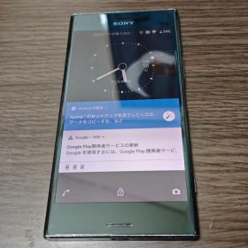 SONY XPERIA XZ Premium SO 04J docomo