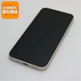 超美品 SIMフリー iPhone12 mini 128GB ホワイト 即日発送 スマホ 白ロム Apple あすつく 土日祝発送OK