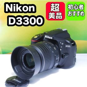 超美品✨Nikon D3300 レンズセット 初心者おすすめ 動作良好 ニコン