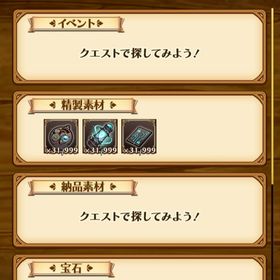 古代初期垢 | 剣と魔法のログレスのアカウントデータ、RMTの販売・買取一覧