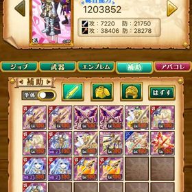 引退垢 ヴァル特化 | 剣と魔法のログレスのアカウントデータ、RMTの販売・買取一覧