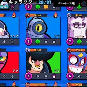 初心者おすすめ垢 | ブロスタ(ブロウルスターズ)のアカウントデータ、RMTの販売・買取一覧