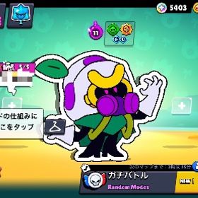 【🔥完全引退垢🔥】🏆トロフィー40000⤴︎︎︎🍀パワー11×58体🟣ハイチャ83体所持 | ブロスタ(ブロウルスターズ)のアカウントデータ、RMTの販売・買取一覧