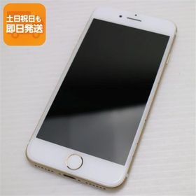 新品同様 SIMフリー iPhone7 32GB ゴールド 即日発送 スマホ apple 本体 中古 白ロム あすつく 土日祝発送OK