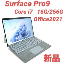 【新品・最上位】 Surface Pro9 i7 16G/256G Office
