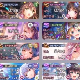 SS山脇【ユニゾン】SS豊後【ユニゾン】所持アカウント | ヘブバン(ヘブンバーンズレッド)のアカウントデータ、RMTの販売・買取一覧