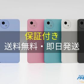 【最大2000円クーポンGET】未使用/ SIMフリー AQUOS wish5 SH-52F green