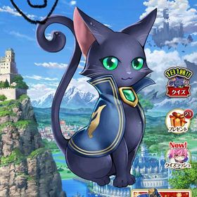 魔法使いと黒猫のウィズ | 魔法使いと黒猫のウィズ(黒ウィズ)のアカウントデータ、RMTの販売・買取一覧