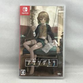 ニンテンドースイッチ アサツグトリ