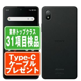 【中古】 SO-53C Xperia Ace III ブラック SIMフリー 本体 ドコモ スマホ ソニー エクスぺリア 【あす楽】 【保証あり】 【送料無料】 so53cbk6mtm