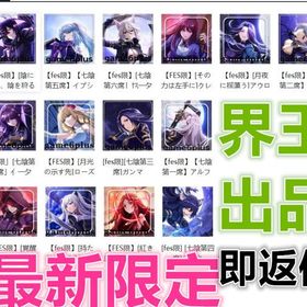 ✅激安🌟最新fes限定 即返信🌟 シャドウ 覚醒/クレア 【カゲマス】🌈コメントお願い | カゲマスのアカウントデータ、RMTの販売・買取一覧