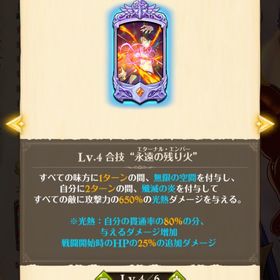 🪄希少🪄🌈最強初期垢🌈エスカノール＆マーリン必殺レベル4 トリスタン所持‼️ | グラクロのアカウントデータ、RMTの販売・買取一覧