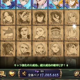 サブ垢の引退品‼️ | グラクロのアカウントデータ、RMTの販売・買取一覧