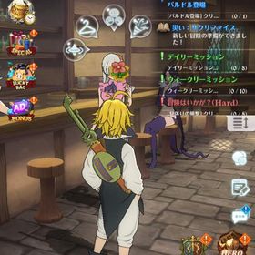 グラクロ 七つの大罪 垢 | グラクロのアカウントデータ、RMTの販売・買取一覧