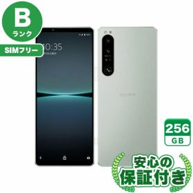 SIMフリー Xperia 1 IV SOG06 アイスホワイト256GB 本体[Bランク] Androidスマホ 中古 送料無料 当社3ヶ月保証