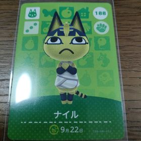 ニンテンドウ(任天堂)のあつまれどうぶつの森 amiiboカード ナイル(その他)