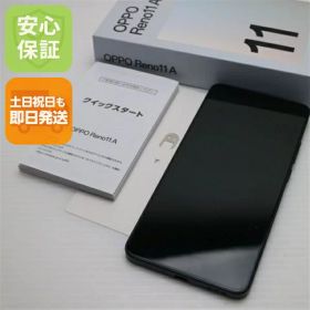 【中古】新品同様 SIMフリー OPPO Reno11 A ダークグリーン スマホ OPPO 安心保証 即日発送 土日祝発送OK