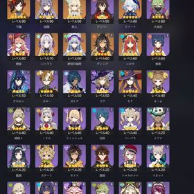 24時まで！千織完凸+餅武器2凸 急ぎのため破格 廃課金引退垢 星5完凸キャラ13体 武器14個 原神ナヒーダ ニィロウ 餅両完凸 放浪者完凸餅2凸 夜蘭完凸餅衣装...⚠️12/26まで⚠️値下げ⭕️原石25000↑ 引退垢お譲りします/フリーナ2... はじめてでも安心 90日補償つきアカウントlock_outline 【アルレッキーノ・夜蘭】完凸・フリーナ3凸・ヌヴィレット1凸な...引退垢フリンズ＆フリーナ完凸 夜蘭完凸 その他餅武器完凸ありスカーク完凸＋餅武器 フリーナ2凸ネフェル・ラウマ・スカーク・エスコフィエ・マーヴィカ・シロネ...【引退垢】ヌヴィレット 2凸・ナヒーダ 2凸・ナヴィア・シロネン...原神 星5キャラ11名(旅人・ドール除) ラウマ餅有フリンズ&フリーナ 両完凸引退課金額総額100万超アカウント！フリーナ2凸餅 メアド変更不可引退垢 アルハイゼン2凸+餅 スタレ付引退垢引退垢限定星5キャラ完凸5体＋ネフェル 他多数✨️アカウント販売引退アカウント星5完凸18体スカーク完凸原神+崩壊スターレイル引退垢★5×6 Asia アルレッキーノ+フリーナ +ナヒーダ+雷電將軍+楓原万葉...14体完凸アカウント。1/15まで限定値下げ5×5 Asia サーバ シトラリ+ヌヴィレット+雷電將軍+ナヒーダ+楓原万葉5×8Asiaサーバ ネフェル+ラウマ+マーヴィカ+ヌヴィレット+雷電將...初期更新: マーヴィカ、フリーナ、シロネン、ヌヴィレット、ナヒ...鍾離5凸 ジン2凸 胡桃1凸 ディルック1凸 楓原万葉無凸(画像なし) ...アカウント販売原神 完凸★5×4マーヴィカ➕ヌヴィレット ➕雷電將軍➕ナヒーダ激安(原神）★5×6 フリーナ+マーヴィカ➕ 鍾離➕雷電將軍➕ナヒーダ➕夜蘭雷電将軍・シロネン・胡桃・神里綾華など所持ナヴィア 完凸・千織 2凸・フリーナ 2凸・チャスカなど所持夜蘭 完凸・宵宮 3凸・ヌヴィレット・シロネン・フリーナ・ナヒー...ナヒーダ 完凸・マーヴィカ 2凸・クロリンデ 2凸・シトラリ・ラウ...モチベ低下 値段交渉可ദ്ദിᵔ.˛.ᵔ₎アカウント販売 複数キャラ完凸原神スカーク完凸その他2凸や1凸、その他持ち武器