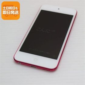 超美品 iPod touch 第7世代 128GB ピンク 即日発送 Apple オーディオプレイヤー あすつく 土日祝発送OK