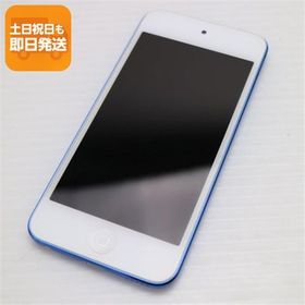 超美品 iPod touch 第7世代 128GB ブルー 即日発送 Apple オーディオプレイヤー あすつく 土日祝発送OK