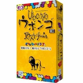 GP ウボンゴ ミニ エクストリーム 完全日本語版