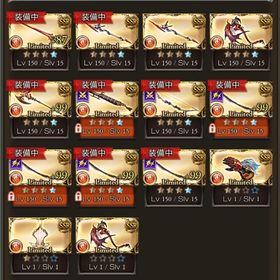 引退アカウント販売（オロロ石4凸あり）【引退アカウント】極みスキン所持課金総額300↑やり込みアカウント引退垢 限界値下げカイムハーゼ最終済ヒヒ16金剛3【6/30更新】ガチャ460連↑/極みスキン/古戦場の英雄/全属性神石編...アカウント販売アカウント販売十天極みスキン、ヴァーミリオン、進撃スキン有 ルミナス4本 石油...引退 リンクスチケ2枚↑ ゴールドムーン150↑ 十天衆限界超越 即可能グラブル 引退 ルミナス2本 全属性神石値下げ可 リミ限季節限多数 金月180↑ 石22000 引退垢グラブルグラブル引退垢本日中のみよろしくお願いしますアカウント販売ヴァーミリオングラブル引退 画像は石と限定キャラベルゼバブ石 リミオロロジャイア リミヤチマ 蒼空の楔 初期垢 引...グラブル 引退アカウント引退アカ バレマコラ シンダラグラブル 風属性装備引退アカウント/宝晶石10万/金月100/プロヴィ石全種完凸済み/リン...アカウント販売アカウント販売グラブル引退垢 ゴールドムーン103個 ヒヒ2個 ダマスカス鋼7個...引退/ルミナス2/金剛晶10/リンチケ4/金月850/十天150/賢者100/引退アカウント リンクスチケット2枚 質問歓迎グラブル アカウント販売※値下げしました。グラブル引退垢【引退】土ルミナス◎/SSR441↑/超越ルシ,神石◎/砂15/賢者最終3/十...グラブル（闇マン）グランブルーファンタジー放置してました。譲ります。アカウント販売引退垢 約定 ブースト多数 破格アカウント販売グラブル引退アカウント販売 約3回天井可 SSR多数引退垢グラブル 引退 極み 賢者統べフラウアビ取得済み