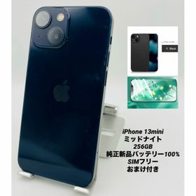 574★美品★iPhone 13 mini 256GB純正新品バッテリー100%(スマートフォン本体)