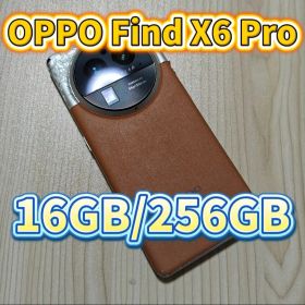 OPPO Find X6 Pro 256GB ブラウン SIMフリー ジャンク