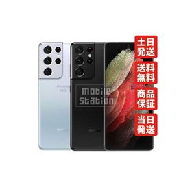 SC-52B Galaxy S21 Ultra 5G サムスン docomo 中古 Bランク 商品補償100日間 本体