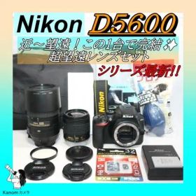 ⭐超望遠キット⭐シリーズ最新 Nikon D5600 ⭐一眼レフ 初心者
