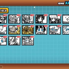 にゃんま‼️白フォノ❣️イザナギ‼️大好評‼️黒キャス❣️黒フォノ❣️イザナミにゃんこ代行クリスマス限定価格猫缶58000個xpカンスト限定キャラ多数クリスマス限定価格猫缶58000個xpカンスト限定キャラ多数引退垢！レアキャラ多数！ランク10000超え！シナリオ全クリア！引退垢 にゃんま 極ネコ 超ネコ ほぼコンプ【正規垢 ！全キャラlevelMAX】ユーザーランク72000 猫缶28000業界最安値！なんでも代行＆アカウント販売格安！にゃんこ大戦争代行にゃんこ大戦争 アカウント画像キャラ所持確定初期アカウント業界最安値！なんでも代行＆アカウント販売格安！にゃんこ大戦争代行業界最安値！なんでも代行＆アカウント販売業界最安値！なんでも代行＆アカウント販売業界最安値！なんでも代行＆アカウント販売業界最安値！なんでも代行＆アカウント販売全キャラ所持第3形態最強アカウント画像キャラ所持確定初期アカウント業界最安値！なんでも代行＆アカウント販売業界最安値！フルオーダーアカウント全キャラ所持最強アカウント全キャラ所持、猫缶58000にゃんこ大戦争チート垢（BAN無し）【全キャラ所持・ネコ缶20万】引退垢 全キャラLvMAX プラス値MAX...猫缶58000xpカンスト初期垢フォノイザナギにゃんま他強キャラ猫缶58000xpカンスト初期垢フォノイザナギにゃんま他強キャラ猫缶58000xpカンスト初期垢フォノイザナギにゃんま他強キャラ冬休み限定最強アカウント猫缶52000個xpカンスト限定多数にゃんこ大戦争色々代行猫缶代行1口50000缶3口購入で1口無料代行バレしたくない人向け‼️指定キャラクターの解放代行ﾀﾌﾞﾝ業界最安代行‼️最短代行‼️アカウント販売にゃんこ大戦争引退アカウントにゃんこ大戦争 強垢あきた