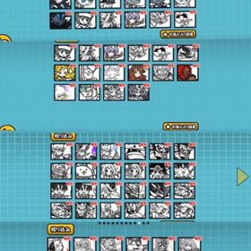 ✨️格安&神垢✨猫缶50000〜60000金＆銀チケ100↑ XP99999999など超格安即代行！！猫缶3000個500円！お宝！チケット、NPキャッツアイ即対応！全キャラ、好きなキャラ解放済みアカウント！ステージ開...格安&豊富な代行内容!!全品50円BAN保証あり！！500円以上でBA...格安&豊富な代行内容!!全品50円BAN保証あり！！500円以上でBA...即対応！全キャラ、好きなキャラ解放済みアカウント！ステージ開...超格安即代行！！猫缶3000個500円！お宝！チケット、NPキャッツアイ即対応！全キャラ、好きなキャラ解放済みアカウント！ステージ開...超格安即代行！！猫缶3000個500円！お宝！チケット、NPキャッツアイ即対応！全キャラ、好きなキャラ解放済みアカウント！ステージ開...この人に詐偽られました。通報の協力お願いいたします超格安即代行！！猫缶3000個500円！お宝！チケット、NPキャッツアイ即対応！全キャラ、好きなキャラ解放済みアカウント！ステージ開...超格安即代行！！猫缶3000個500円！お宝！チケット、NPキャッツアイ超格安即代行！！猫缶3000個500円！お宝！チケット、NPキャッツアイuser104791さん専用全キャラ所持 値下げ可能にゃんこ大戦争 超極コンプ 引退垢猫缶58000個にゃんチケレアチケ999石垢猫缶58000個にゃんチケレアチケ999石垢猫缶58000個にゃんチケレアチケ999石垢猫缶58000個にゃんチケレアチケ999石垢 個数指定可能廃課金引退垢のいさん専用出品引退アカウント販売チート垢にゃんこ大戦争 結構強い引退垢 業界最安値！にゃんこ大戦争各代行アカウント販売即対応‼️安心安全にゃんこ大戦争代行‼️猫缶50000個xpカンスト代行user96878様専用にゃんこ大戦争完全正規引退最強垢⭐️アカウント販売アカウント販売user93271様専用にゃんこ大戦争格安代行‼️user96878様専用