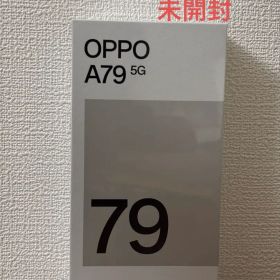【新品未開封】OPPO A79 グローグリーン