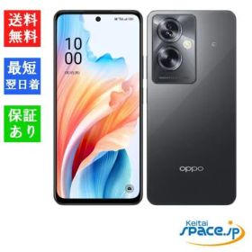 [Quality Shop]新品未開封 OPPO A79 5G ミステリーブラック SIMフリー 4GB/128GB Ymobile 版
