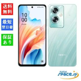 [Quality Shop]新品未開封 OPPO A79 5G グローグリーン SIMフリー 4GB/128GB Ymobile 版