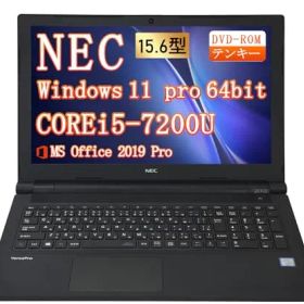【整備済み品】NEC ノートパソコン VersaPro VKM17/VKT16 15.6型 第8世代Core i5-8250U(最大動作3.4GHz) /Windows11 Pro/MS Office2019/WIFI内蔵/Webカメラ/DVD-ROM/テンs