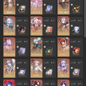 お得 引退垢 | 崩壊スターレイル(崩スタ)のアカウントデータ、RMTの販売・買取一覧