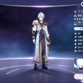 【ほぼさん専用】星玉83000個以上 限定星5数体 | 崩壊スターレイル(崩スタ)のアカウントデータ、RMTの販売・買取一覧