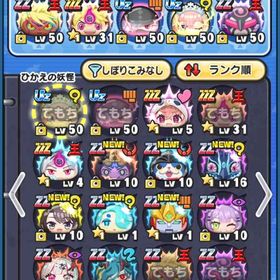 ぷにぷにのアカウント | 妖怪ウォッチ ぷにぷにのアカウントデータ、RMTの販売・買取一覧