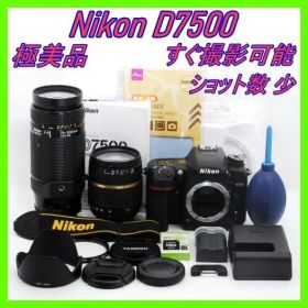 Nikon D7500ダブルレンズセット【高性能×超万能】