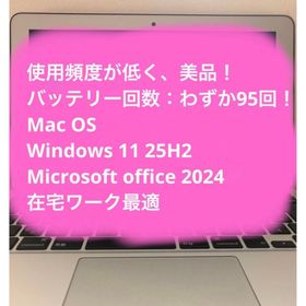 アップル(Apple)の【美品】MacBook air 11-inch Mid 2012 充電回数：95(ノートPC)