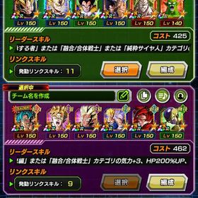 ⭐️ドッカンバトル強垢⭐️新未来悟飯1凸！環境キャラ多数！ | ドッカンバトルのアカウントデータ、RMTの販売・買取一覧