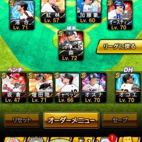 最強OB多数エナジー2200個+ 必ず35-39人のランダムS級選手を連れて行くエナジー1800-1900個+ 必ず28-34人のランダムS級選手を連れて行く引退垢！急ぎ！最終値下げ！リアタイ最高峰垢、投打大谷など はじめてでも安心 90日補償つきアカウントlock_outline 【最新スピ多数】12球団（Sランク150体以上）プロスピ巨人純正 値下げ考えてますプロスピa微進行垢Sランク192体！Aランクレベマ736体！投打大谷、リアタイ強アカウント投打大谷、最強坂倉、王、落合など規格外大谷 投打 KONAMI引き継ぎ可プロスピaアカウント販売引退垢エナジー2000個+ 必ず30-34人のランダムS級選手を連れて行くエナジー2000個+ 必ず30-34人のランダムS級選手を連れて行くリボン持ち_8年廃課金_リアタイ特化【最新選手多数】村上極！特能全盛！スピリッツも高いです！エナジー2800個+Sランク選手40～45体 初期垢早い者勝ちでお願いしますエナジー2613！最新柳田エナジー1900-2000個+ 必ず28-35人のランダムS級選手を連れて行くプロスピ極109体‼️アニバ選手大量！引退垢 竜純正エナジー2500個+Sランク選手35～39体 初期垢飽きてきたんで購入or交換エナジー1900-2000個+ 必ず28-35人のランダムS級選手を連れて行く引退垢激安プロスピAダルセレ高橋由！エナジー5300！S135！最強‼️阪神純正垢エナジー2300個+ 必ず38-46人のランダムS級選手を連れて行くダルセレ 蓑田 糸井 OB3弾 石井藤川、大谷、鳥谷セレクション浅村、リアタイ向け最新ダル、外木場、松井裕、新垣極‼️リアタイ最強‼️