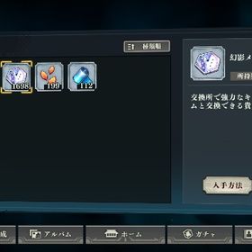 値下げ中！課金額5万↑ 強キャラ多数アカウント販売ファンパレ引退垢(値下げ可)即決してくださる方！呪術廻戦ファントムパレード 廃課金アカウント早い者勝ち神垢引退垢 戦力80000↑超破格垢！！ファンパレ進行垢石42000五条伏黒虎杖狗巻パンダ七海ｶﾞﾁｬﾁｹ100枚引退垢 五条完凸 虎杖完凸 釘崎２凸 七海完凸 完凸多数早い者勝ちファントムパレード破格‼︎五条、虎杖、釘崎その他総勢‼︎引退課金垢 五条完凸乙骨完凸釘崎完凸規格外完凸引退垢 五条悟完凸 釘崎4凸 虎杖3凸 茈五条1凸呪術廻戦 ファントムパレード（ファンパレ）ファンパレ 五条5凸 乙骨1凸 釘崎2凸西宮、新五条、五条4凸、軽快虎杖、規格外2凸など引退のため販売致します破格！神垢‼️引退垢呪術ファンパレ、五条悟、乙骨憂太、完凸の引退アカ最強アカウント いくらなら買いますか？【値下げ交渉可】五条完凸、五条茈完凸、釘崎完凸、狗巻完凸、規...戦力44000 引退垢引退呪術廻戦 ファンパレ 引退買ってアカウント販売五条、乙骨、釘崎などなど、破格！戦力5万以上です！使ってください！ファンパレ最強引退垢引退アカウントアカウント販売最終値下げ【廃課金引退アカウント】最強SSR多数所持 アカウント放置垢