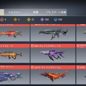 ミシック９本 かなりやり込みました 値下げ交渉⭕️【早い者勝ち】ミシック多数 メアド変更可codモバイル 引退垢 ミシックMAX3つ売ります早い者勝ち‼️今週限り‼️強武器uss9ミシックあり‼️もう手に入らな...ミシック&レジェ多数！codモバイル垢ミシック多数有り！ミシック9本(1本レベルMAX)レジェンド23本ミシックスキン1つ(レベ...ミシック武器19所持、15種MAX。ミシックスキン4種内4種MAXあき様こちら空回りです。使ってくだせい！引退するので売ります(値段交渉可)引退するので売ります(値段交渉可)取り返し本当になし、ただし変更不可なので格安にしまふ消す前に垢は売ります急ぎ! ミシックmax多数引退垢 早いもの勝ち！！売りますCoDモバイル引退アカウント販売引退垢 海外垢 砂迷彩豊富⭕️アカウント販売"お得垢" 環境ミシックあり！古参レアスキンあり！オ...引退します引退垢出品致します。早い者勝ち‼️ミシック3レジェンド5 引退垢引退アカウントアカウント販売CODモバイル引退垢【海外垢】即購入⭕️必要CP1/3の海外初期アカウント【海外垢】即購入⭕️必要CP1/3の海外初期アカウント【海外垢】即購入⭕️必要CP1/3の海外初期アカウントミシック1 レジェ2 微課金垢codm引退垢CODモバイル引退アカウント 環境ミシック4種！ホリデーとプレス...めっちゃ課金したやつミシック13個所持 6個MAXCODモバイル引退CODモバイル ミシック11個 ussレベルMAX 総額80万超え廃課金垢連帯余ってます！総額70万⬆廃課金 引退垢