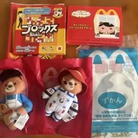 マクドナルド ブロックス おしりたんてい 図鑑 動物 パディントン