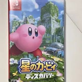 星のカービィ ディスカバリー switch カセット