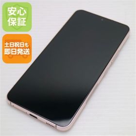サムスン(SAMSUNG)の新品同様 Galaxy S22 SC-51C ピンクゴールド M000(スマートフォン本体)