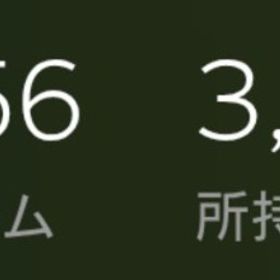 Steam 3000本所持 値下げ交渉可能人気ソフト多数あります！SteamアカウントSteamアカウントSTEAM ゲーム多数Steamアカウント ３５０本ほど(値下げ交渉可)ドラゴンボールスパーキングゼロありますモンハンワールドから全種 他APEXマスター等Steamアカウント APEX オクタン バタフライナイフ所持steamアカウントsteamアカウント モンハンワイルズ エルデンリングDLC付 メタ...アカウント販売 42タイトル人気ゲーム多数、Steam垢スト6あり。引退Steamアカウントsteamアカウント 激安Steam垢 引退 正規品 有料ゲーム40種以上Steamアカウント多数ゲーム。APEX多数スパレジェsteam 垢アカウントお売りしますsteamアカウント売ります 6492本ゲーム 15年使用アカウント【引退垢】steam垢 課金額不明人気ゲームを含む27本セット人気ゲームを含む27本セット人気ゲームを含む27本セット